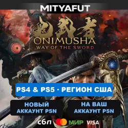 Onimusha: Way of the Sword (USA) PRE-ORDER