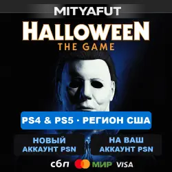 Halloween: The Game (USA) PRE-ORDER