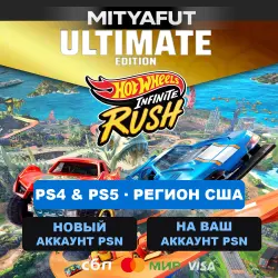 HOT WHEELS Infinite Rush - Ultimate Edition (USA)