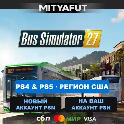 Bus Simulator 27 (USA)
