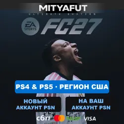 EA SPORTS FC 27 Ultimate Edition PS4 & PS5 (USA) PRE-ORDER