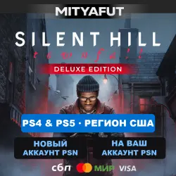 SILENT HILL: Townfall - Deluxe Edition (USA) PRE-ORDER