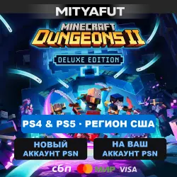 Minecraft Dungeons II Deluxe Edition (USA) PRE-ORDER