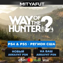 Way of the Hunter 2 (USA) PRE-ORDER
