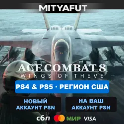 ACE COMBAT 8: WINGS OF THEVE (USA) PRE-ORDER