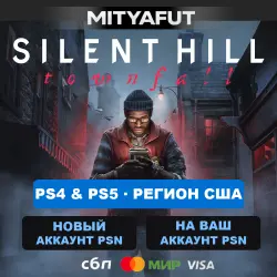 SILENT HILL: Townfall (USA) PRE-ORDER