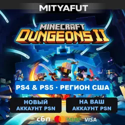 Minecraft Dungeons II (USA) PRE-ORDER