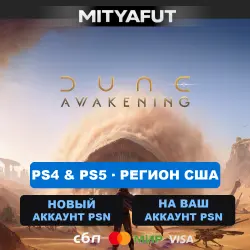Dune: Awakening (USA) PRE-ORDER