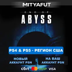 End of Abyss (USA)