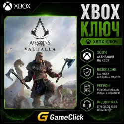 Assassin's Creed Valhalla ‖ Xbox One/Xbox Series X|S - ARGENTINO