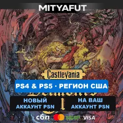 Castlevania: Belmont’s Curse Midnight Edition (USA) PRE-ORDER
