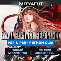 FINAL FANTASY RESONANCE (USA) PRE-ORDER