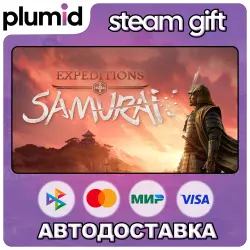 Expeditions: Samurai Steam Gift / Россия + МИР / АВТО