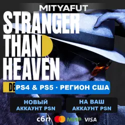 STRANGER THAN HEAVEN Deluxe Edition (USA) PRE-ORDER