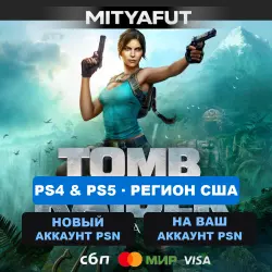 Tomb Raider: Legacy of Atlantis (USA) PRE-ORDER