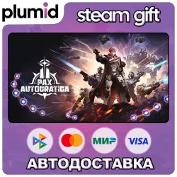 Pax Autocratica Steam Gift / Россия + МИР / АВТО