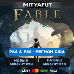 Fable Standard Edition (USA) PRE-ORDER