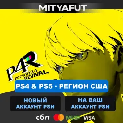 Persona 4 Revival: Digital Premium Edition (USA) PRE-ORDER