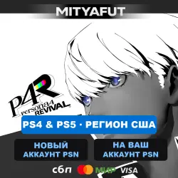 Persona 4 Revival: Digital Deluxe Edition PS5 (USA) PRE-ORDER