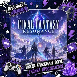 FINAL FANTASY RESONANCE | PlayStation | PS5 | Region selection