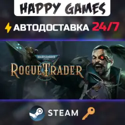 Warhammer 40,000: Rogue Trader Steam Key RU+CIS
