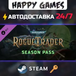 Warhammer 40,000: Rogue Trader - Season Pass Steam Key RU+CIS