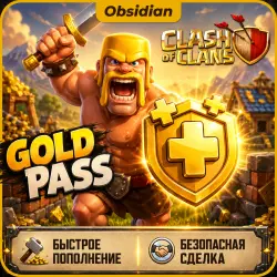 🌍 NEW | ЛЮБОЙ РЕГИОН | ЗОЛОТОЙ ПРОПУСК | АКЦИИ | CLASH OF CLANS