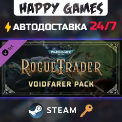 Warhammer 40,000: Rogue Trader - Voidfarer Pack Steam Key RU+CIS