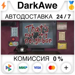 Купить дешево That's not my Neighbor Купить ключ дешево That's not my Neighbor
