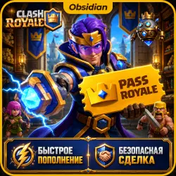 🏆 Сезон К.А.О.С - PASS ROYALE - Clash Royale - Любой регион
