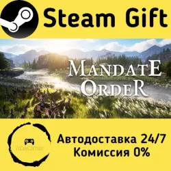Mandate Order Steam Gift Russian Autodelivery