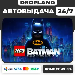 LEGO Batman : Legacy of the Dark Knight + EDITION SELECTION - Steam KEY - CIS (WITHOUT RF AND RB)