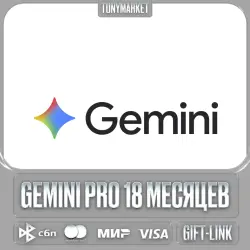 GOOGLE AI PRO (GEMINI) — 18 MONTHS | 24/7 AUTOMATIC ISSUANCE | GIFT-LINK