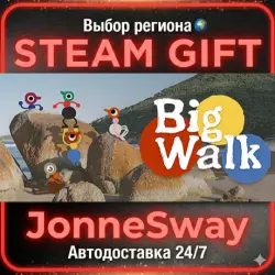 Big Walk RU/KZ/UA/BY/TR/AR/CN/INDIA