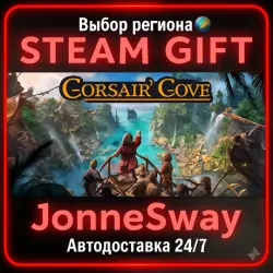 Corsair Cove RU/KZ/UA/BY/TR/AR/CN/INDIA