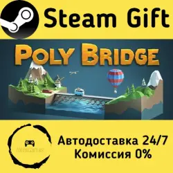 Poly Bridge Steam Gift Russian Autodelivery