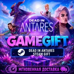 Mejjet fil Antares - Appoġġ Edizzjoni | STEAM ĦRUĠ