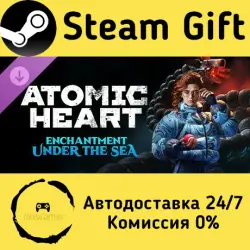 Atomic Heart - Enchantment Under the Sea Steam Gift Russian Autodelivery