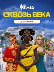PC ― The Sims 4 Royalty & Legacy Expansion Pack | Steam • EA App
