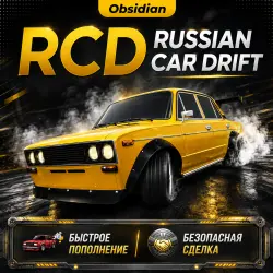 🌎 RCD  - ОЧКИ, СЛИТКИ, ДЕНЬГИ