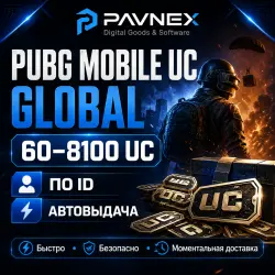 PUBG MOBILE UC | 60–8100 UC | GLOBAL | ПО ID | АВТО 24/7, лот №209815