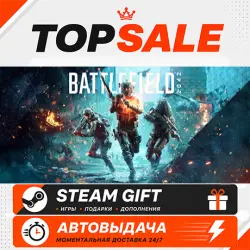 Battlefield 2042 Region selection • AUTODELIVERY STEAM
