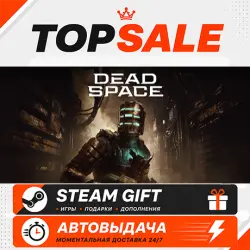 Dead Space Deluxe Region selection • AUTODELIVERY STEAM