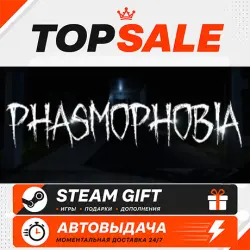 Phasmophobia Region selection • AUTODELIVERY STEAM