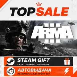 Arma 3 Gold Edition Region selection • AUTODELIVERY STEAM