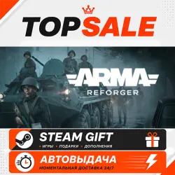 Arma Reforger Deluxe Edition Region selection • AUTODELIVERY STEAM