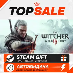 The Witcher 3: Wild Hunt Region selection • AUTODELIVERY STEAM