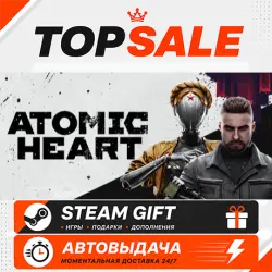 Atomic Heart Region selection • AUTODELIVERY STEAM