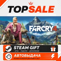 Far Cry 4 Region selection • AUTODELIVERY STEAM