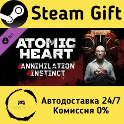 Atomic Heart - Annihilation Instinct Steam Gift Russian Autodelivery